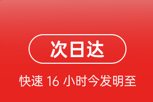 嘎洒机场物流航空货运 航空货运