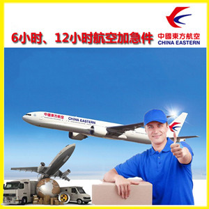 嘎洒机场物流公司谈空运的四大作用是什么